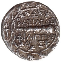 Makedonien: Philippos V.