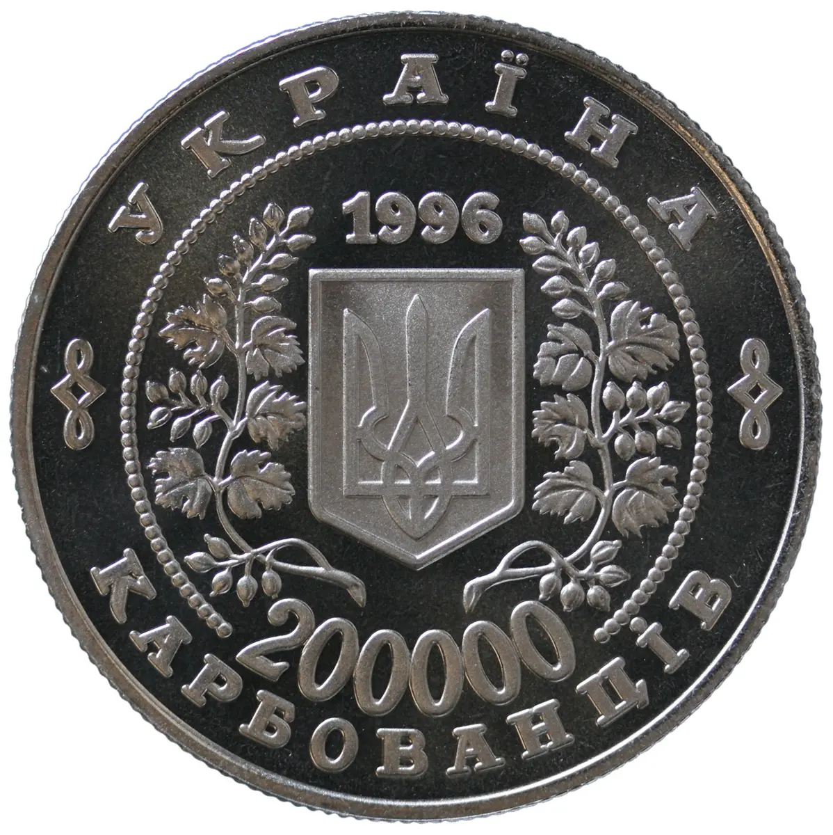 Ukraine