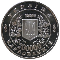 Ukraine