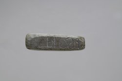 Augensalbenstempel des Glyptus