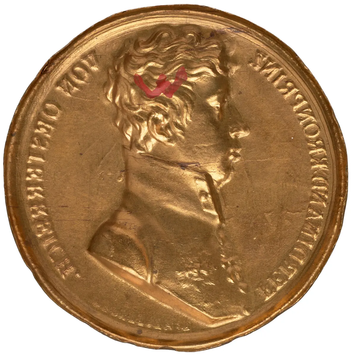 Habsburg: Kaiser Ferdinand I.