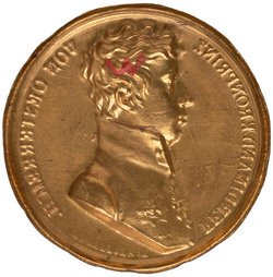 Habsburg: Kaiser Ferdinand I.