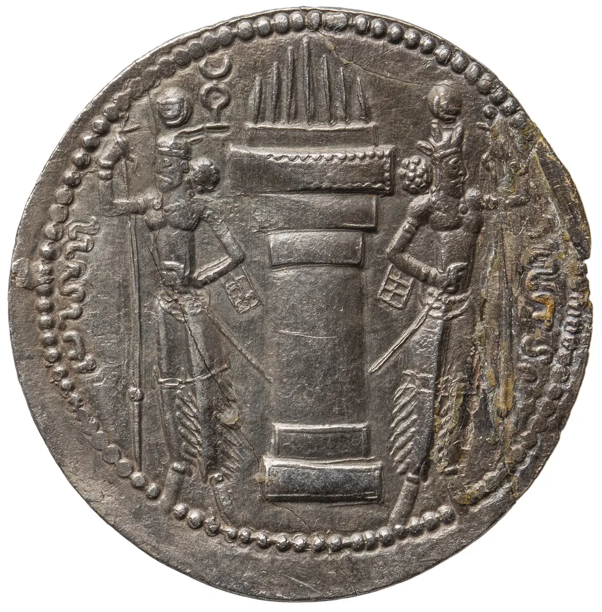 Sasaniden: Wahram II.