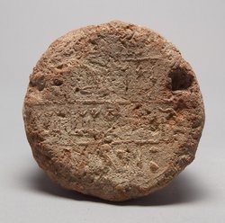 Fragmentierter Grabkegel des Scheschenk