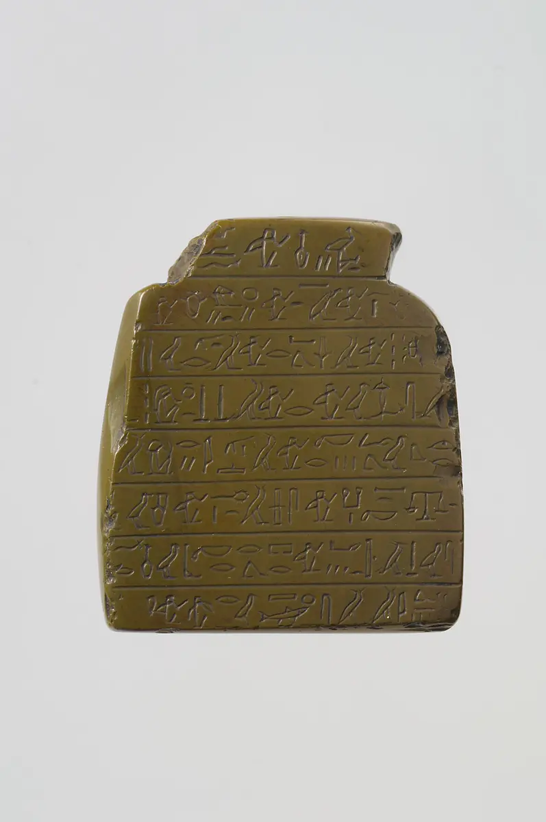 Herzskarabäus des Djehuti-nefer in Form eines Herzens