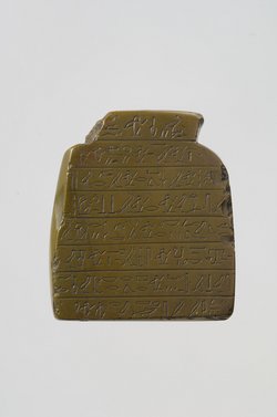 Herzskarabäus des Djehuti-nefer in Form eines Herzens