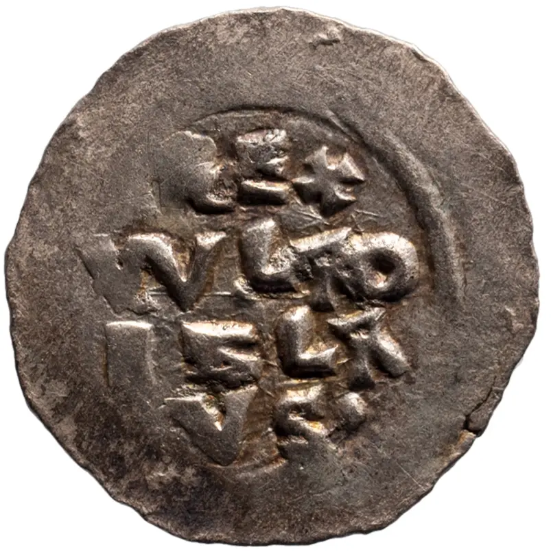 Herzöge von Böhmen: Wladislaus II. (1140/1159–1172)