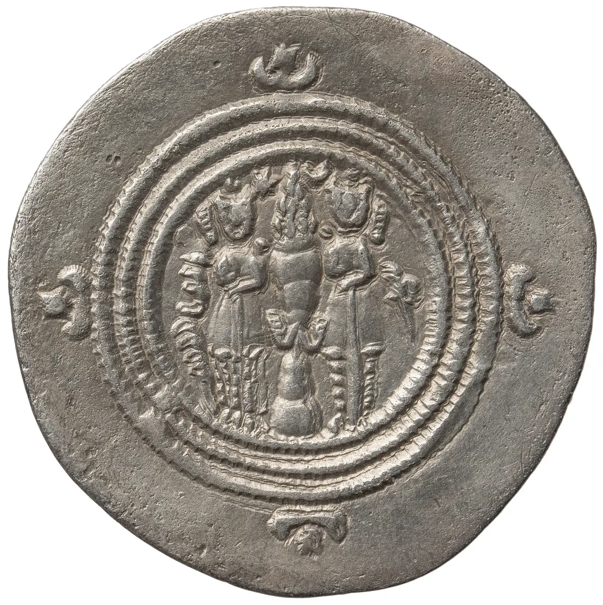 Sasaniden: Khusro II.