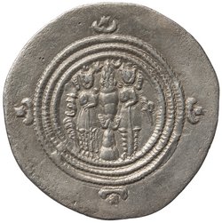 Sasaniden: Khusro II.