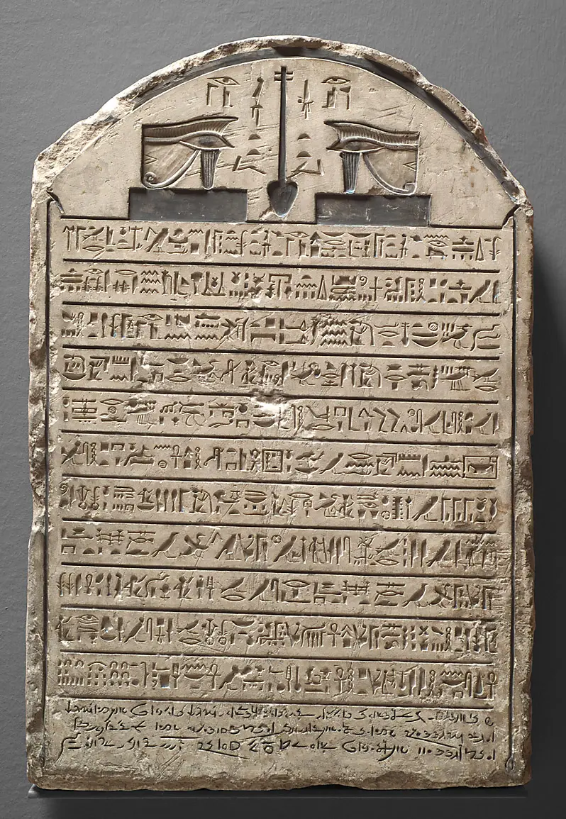 Stele des Hohepriesters des Ptah von Memphis Djed-her