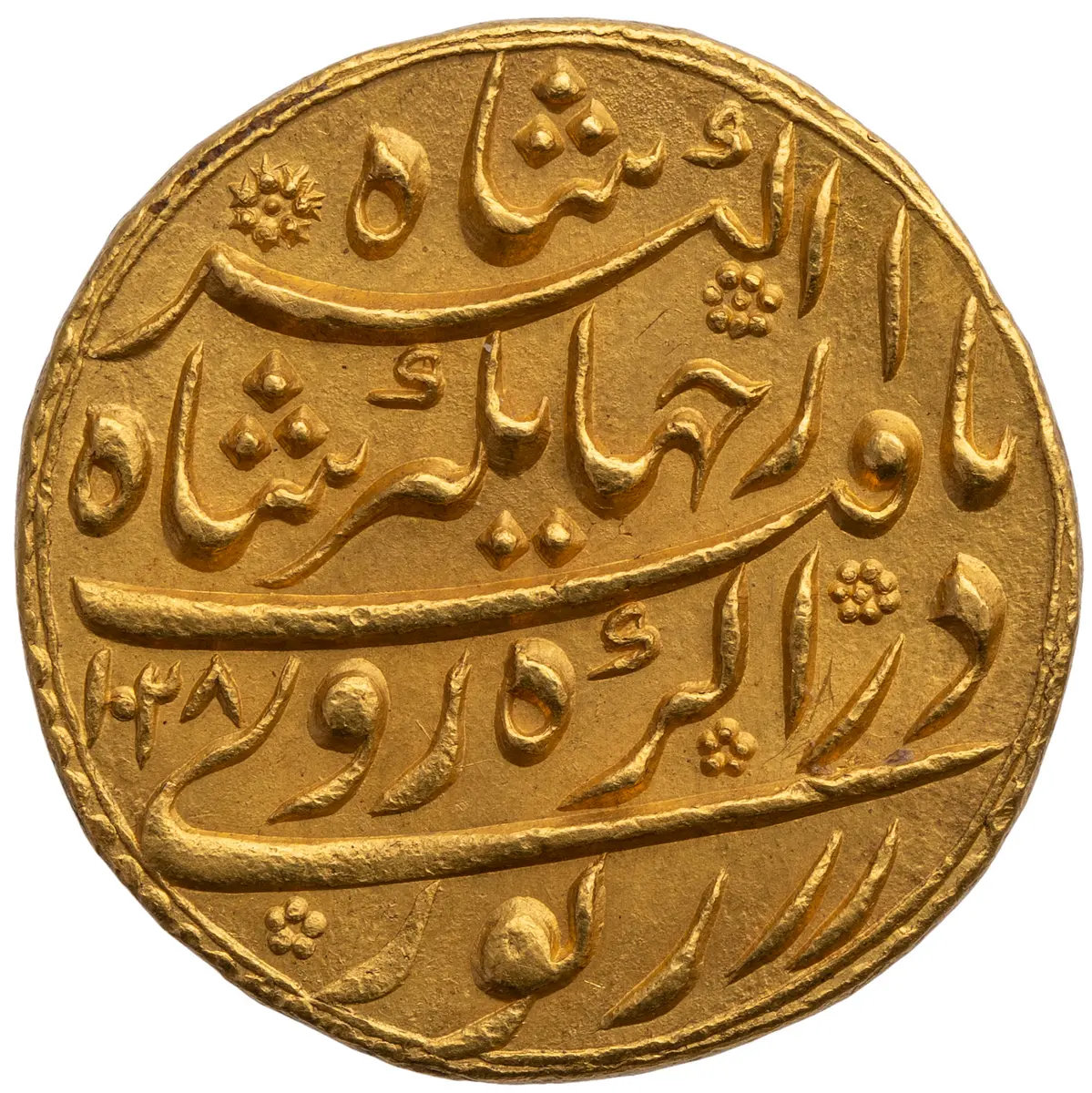 Mogul: Jahangir (1605–1627)