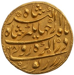 Mogul: Jahangir (1605–1627)