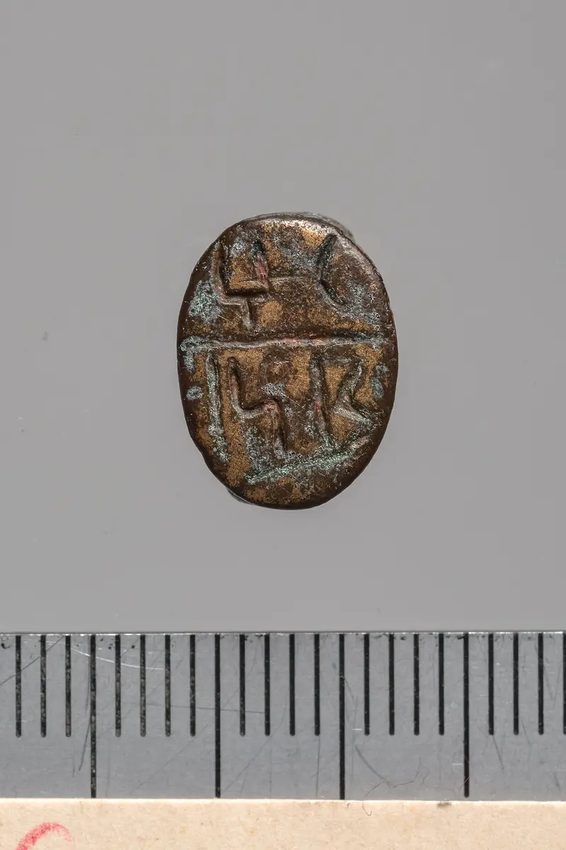 Siegelring