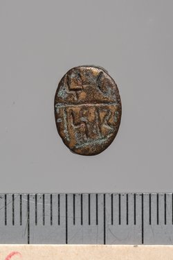Siegelring