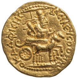 Kushan: Wima Kadphises