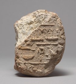 Fragmentierter Grabkegel des Scheschenk