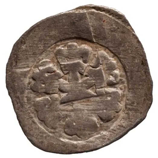 Herzöge von Österreich: Ottokar II. (1251–1276)