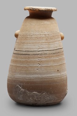 Großes Alabastron des Xerxes mit viersprachiger Inschrift