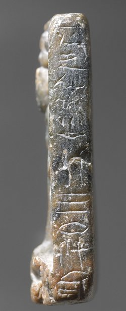 Horusstele (Cippus)