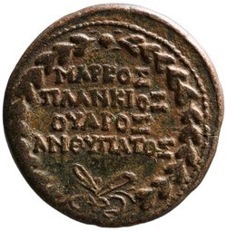 Nikaia: Vespasian