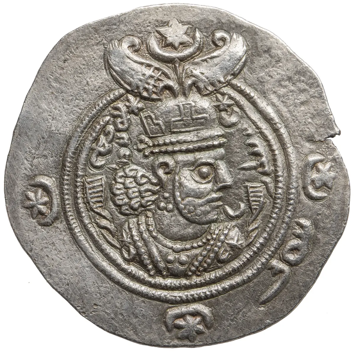 Sasaniden: Khusro II.