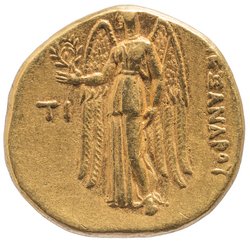 Makedonien: Alexandros III. (posthum)
