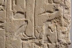 Relief mit Stiftungsformel, Wandteil