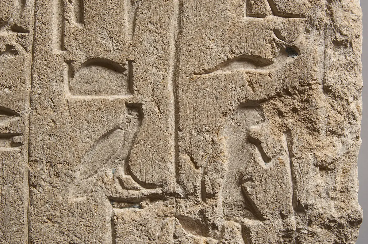 Relief mit Stiftungsformel, Wandteil