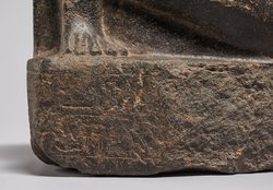 Unterteil einer knienden Statuette des Hor-em-achbit