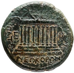 Ephesos: Nero