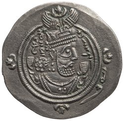 Sasaniden: Khusro II.