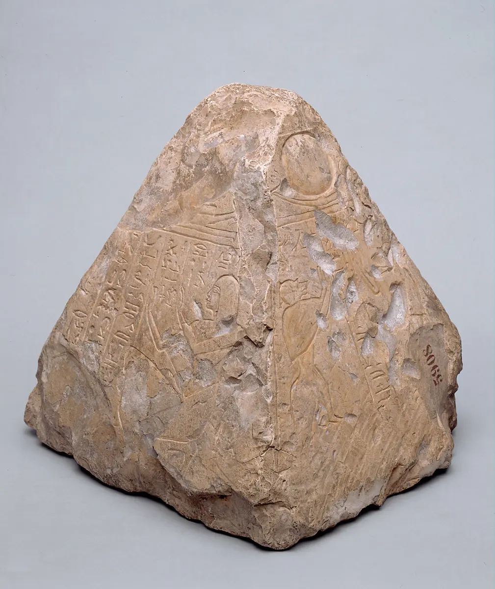 Pyramidion des Raia