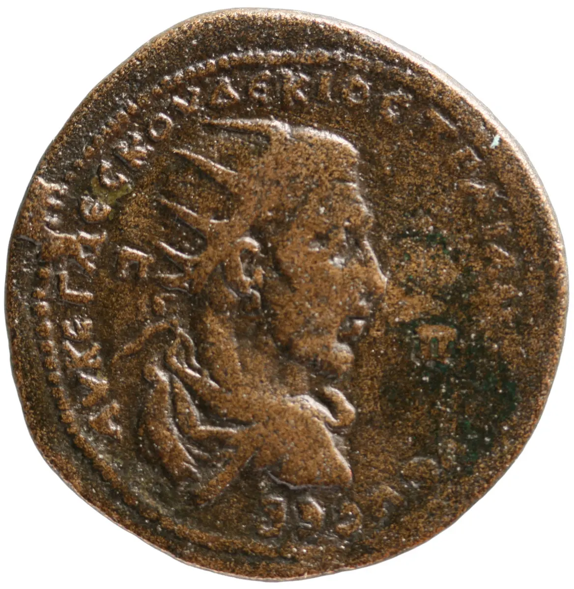 Tarsos: Traianus Decius