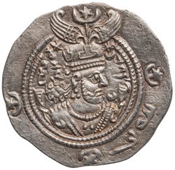 Sasaniden: Khusro II.