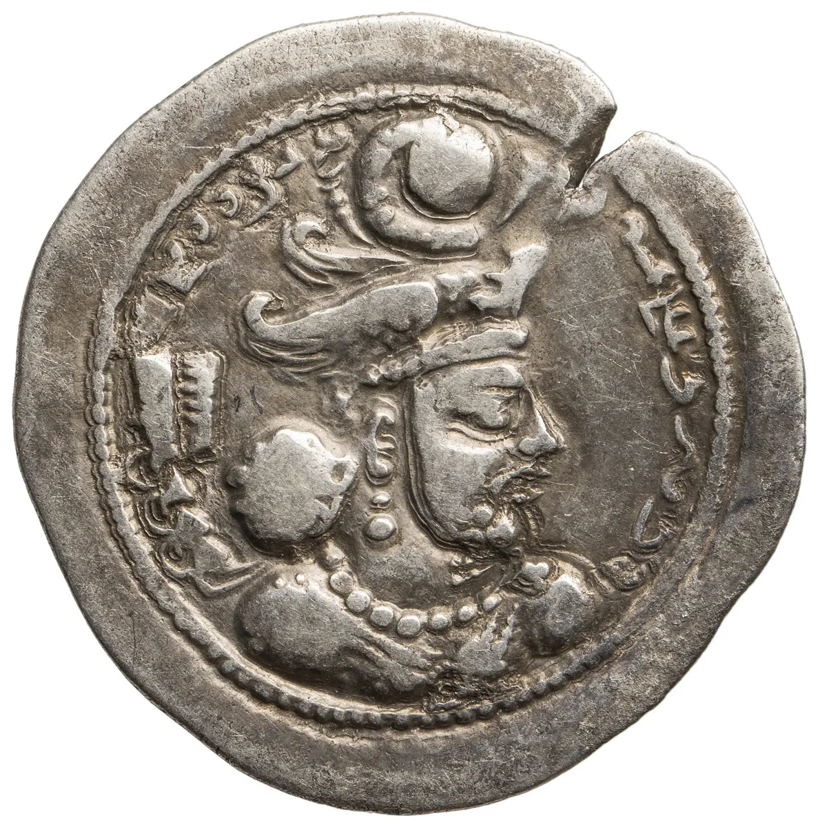 Sasaniden: Wahram IV.