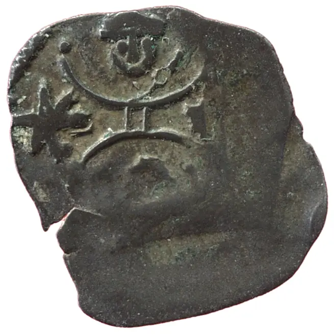 Ungarische Friesacher Gepräge: Zeit Andreas II. (1205–1235)