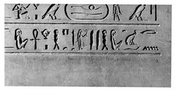 Stele des Hor-em-achet