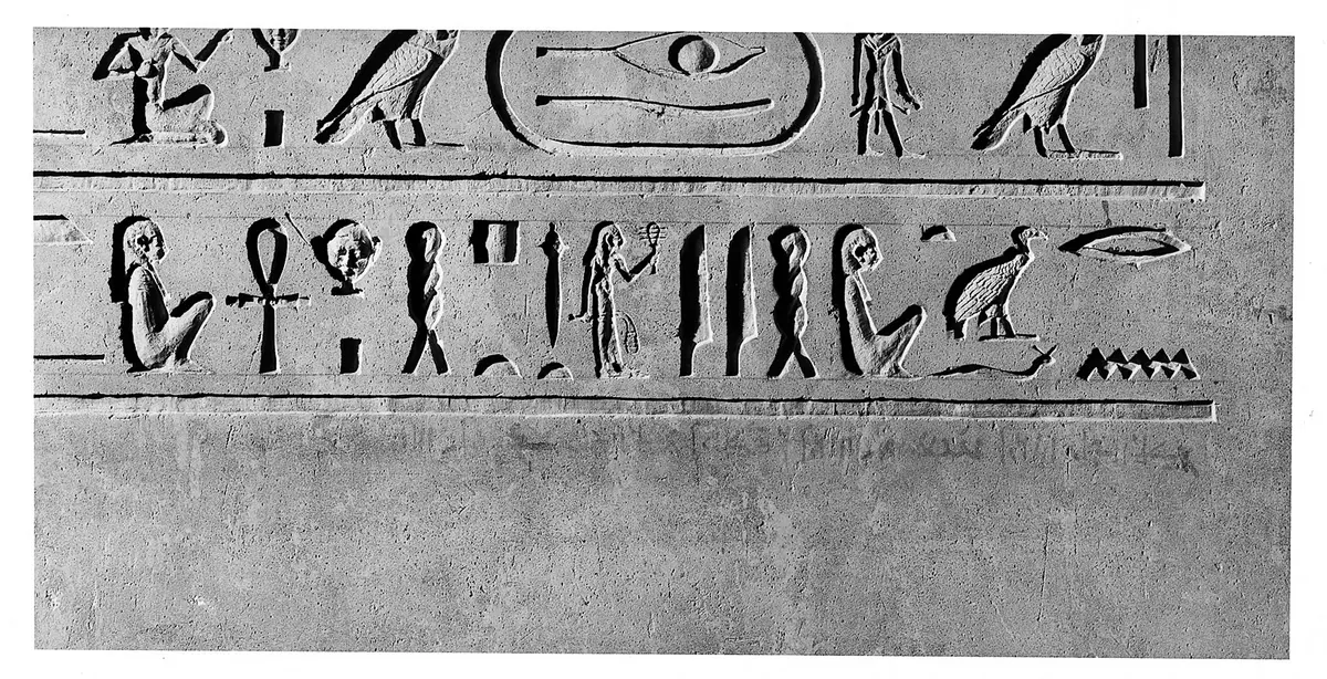 Stele des Hor-em-achet
