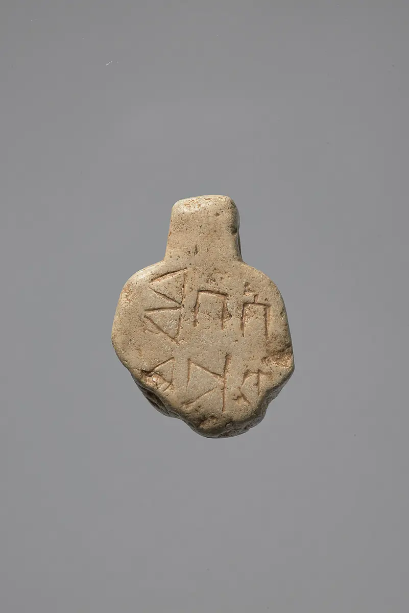 Amulett