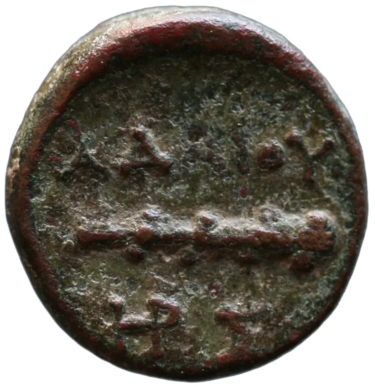 Adaios