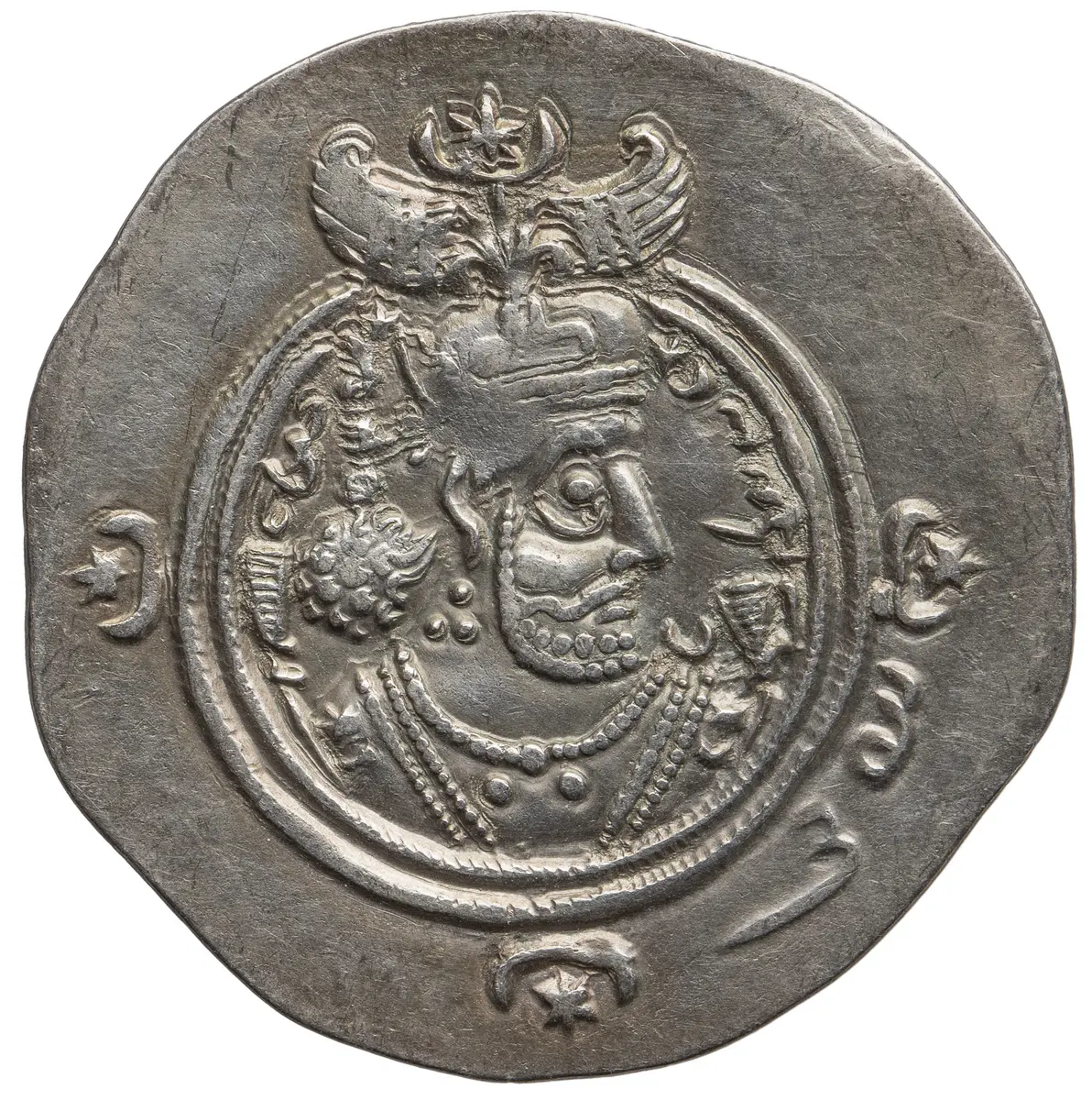 Sasaniden: Khusro II.