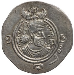 Sasaniden: Khusro II.