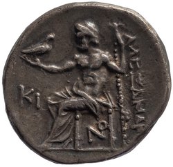 Makedonien: Alexandros III. (posthum)