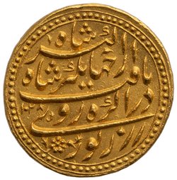 Mogul: Jahangir (1605–1627)