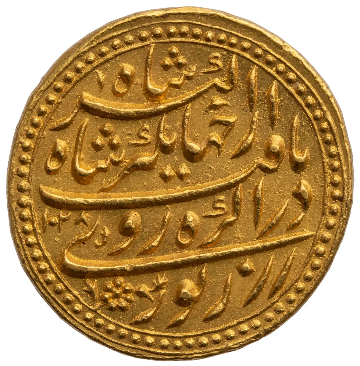 Mogul: Jahangir (1605–1627)